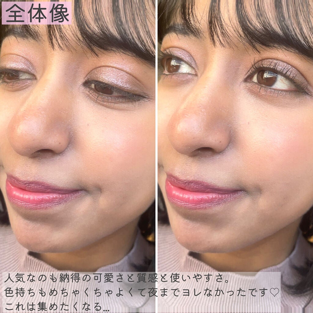 アイグロウ ジェム/DECORTÉ/ジェル・クリームアイシャドウを使ったクチコミ(8枚目)