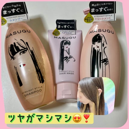 MASUGU シャンプー/トリートメント/STYLEE/市販シャンプーを使ったクチコミ(1枚目)