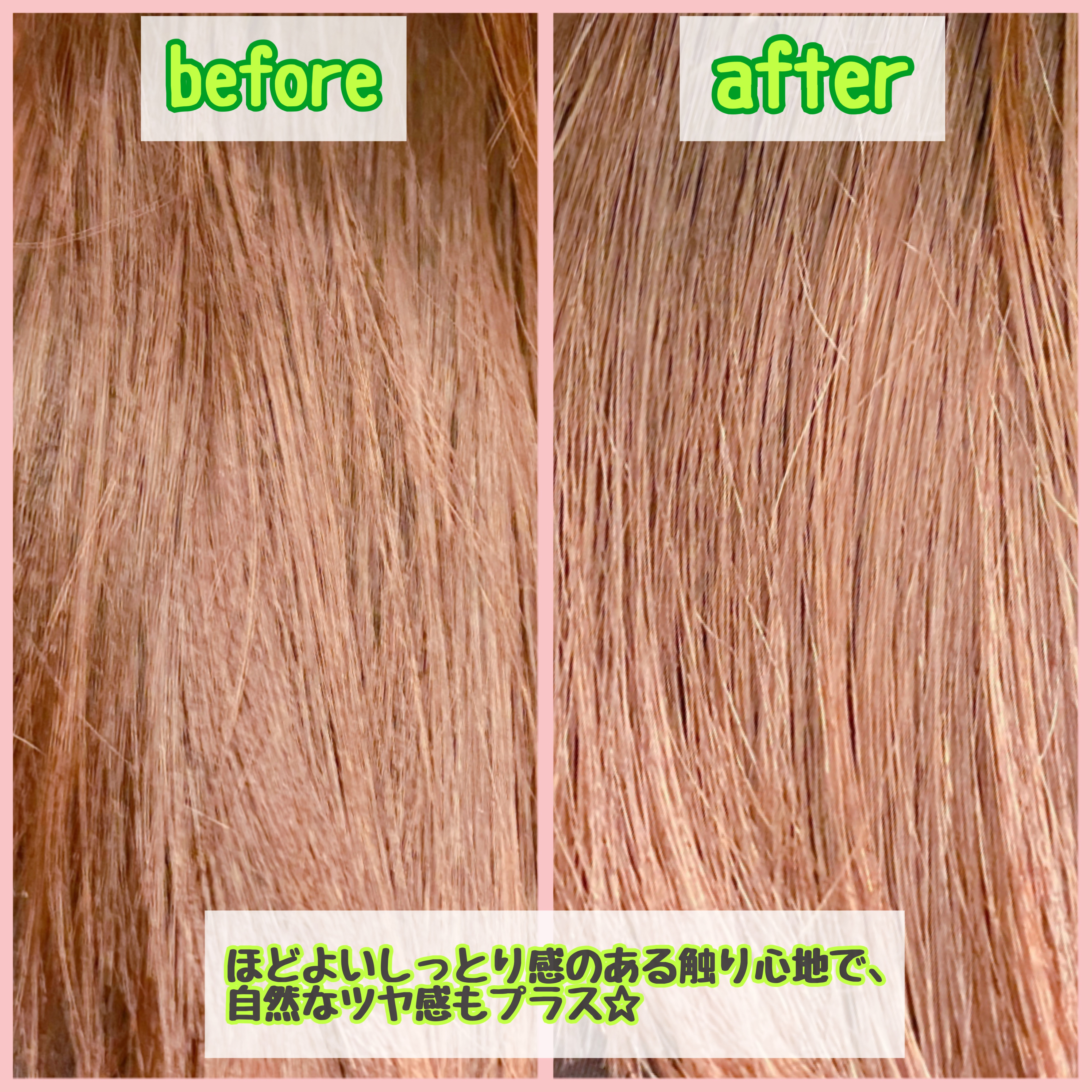 ニュアンスメイクオイルバーム アレンジ/プロスタイル/ヘアバームを使ったクチコミ（3枚目）