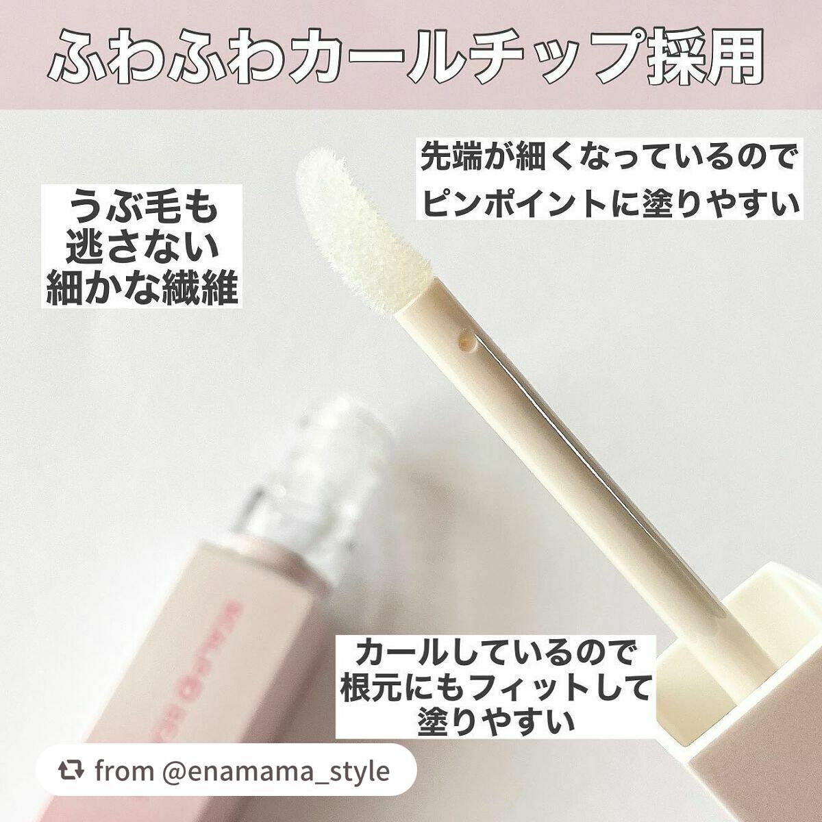 スカルプDボーテ ピュアフリーアイラッシュセラム プレミアムクイーン/アンファー(スカルプD)/まつげ美容液を使ったクチコミ(2枚目)