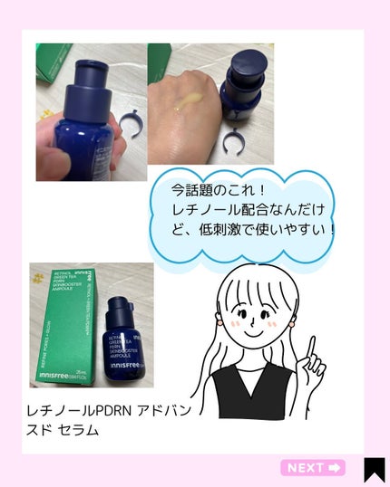 Kana on LIPS 「あのビックセールがついに帰ってきた!/@kana.cosme2..」(6枚目)