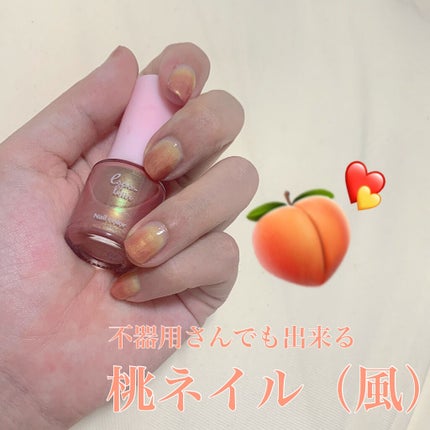 ダイソー エスポルール ネイルポリッシュ/エスポルール/マニキュアを使ったクチコミ(1枚目)