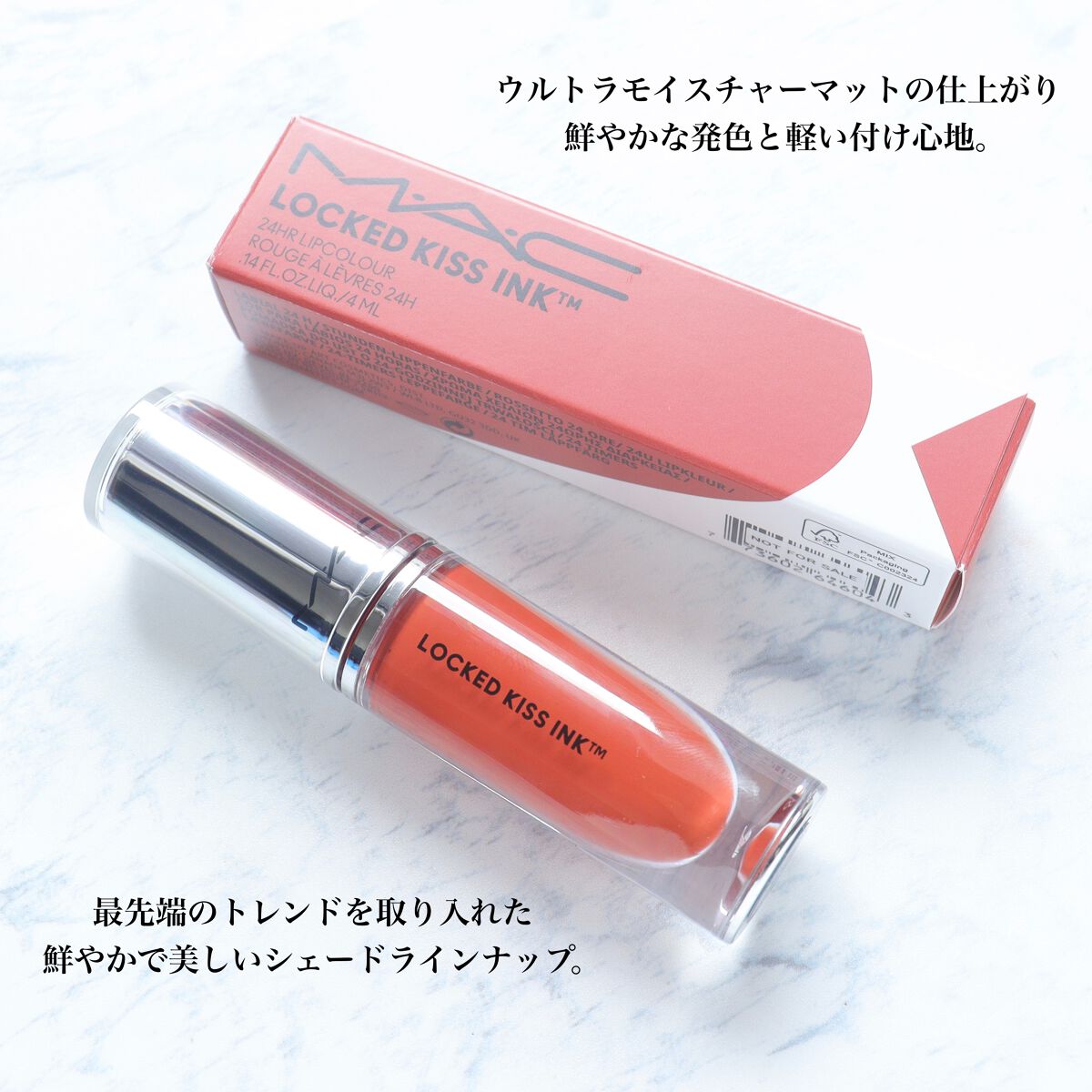 M·A·C プレップ プライム リップ/M・A・C/リップクリームを使ったクチコミ(2枚目)