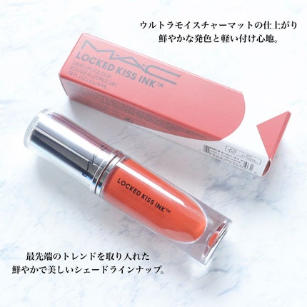 M·A·C プレップ プライム リップ/M・A・C/リップクリームを使ったクチコミ(2枚目)