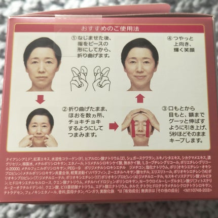 薬用 リンクル美コルセットゲル/プリオール/オールインワン化粧品を使ったクチコミ(4枚目)