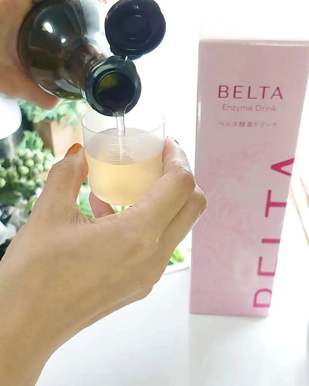 ベルタ酵素ドリンク/BELTA(ベルタ)/酵素ドリンクを使ったクチコミ(3枚目)