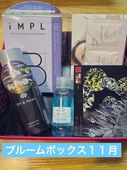 ブルーム ボックス/BLOOMBOX/その他を使ったクチコミ(2枚目)