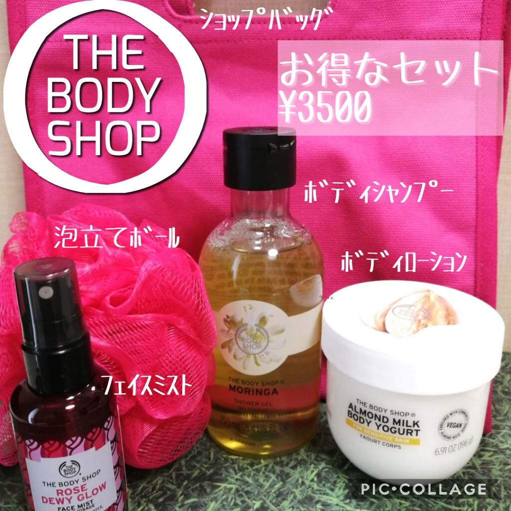 デューイーグロウ フェイスミスト ローズ/THE BODY SHOP/ミスト状化粧水を使ったクチコミ（1枚目）