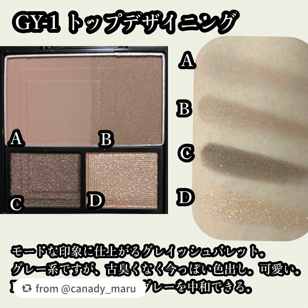 3Dプロデュースシャドウ/KATE/アイシャドウパレットを使ったクチコミ(6枚目)