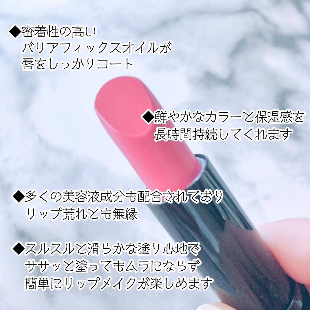 グロウリップカラーズ/ブリリアージュ/口紅を使ったクチコミ(2枚目)