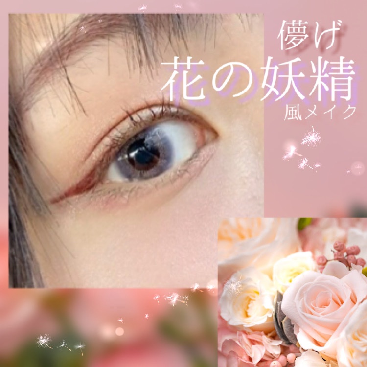 シャドーカスタマイズ/MAJOLICA MAJORCA/単色アイシャドウを使ったクチコミ（1枚目）