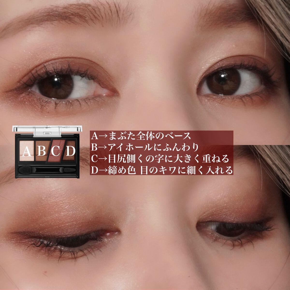 デザイニングブラウンアイズ/KATE/アイシャドウパレットを使ったクチコミ(2枚目)