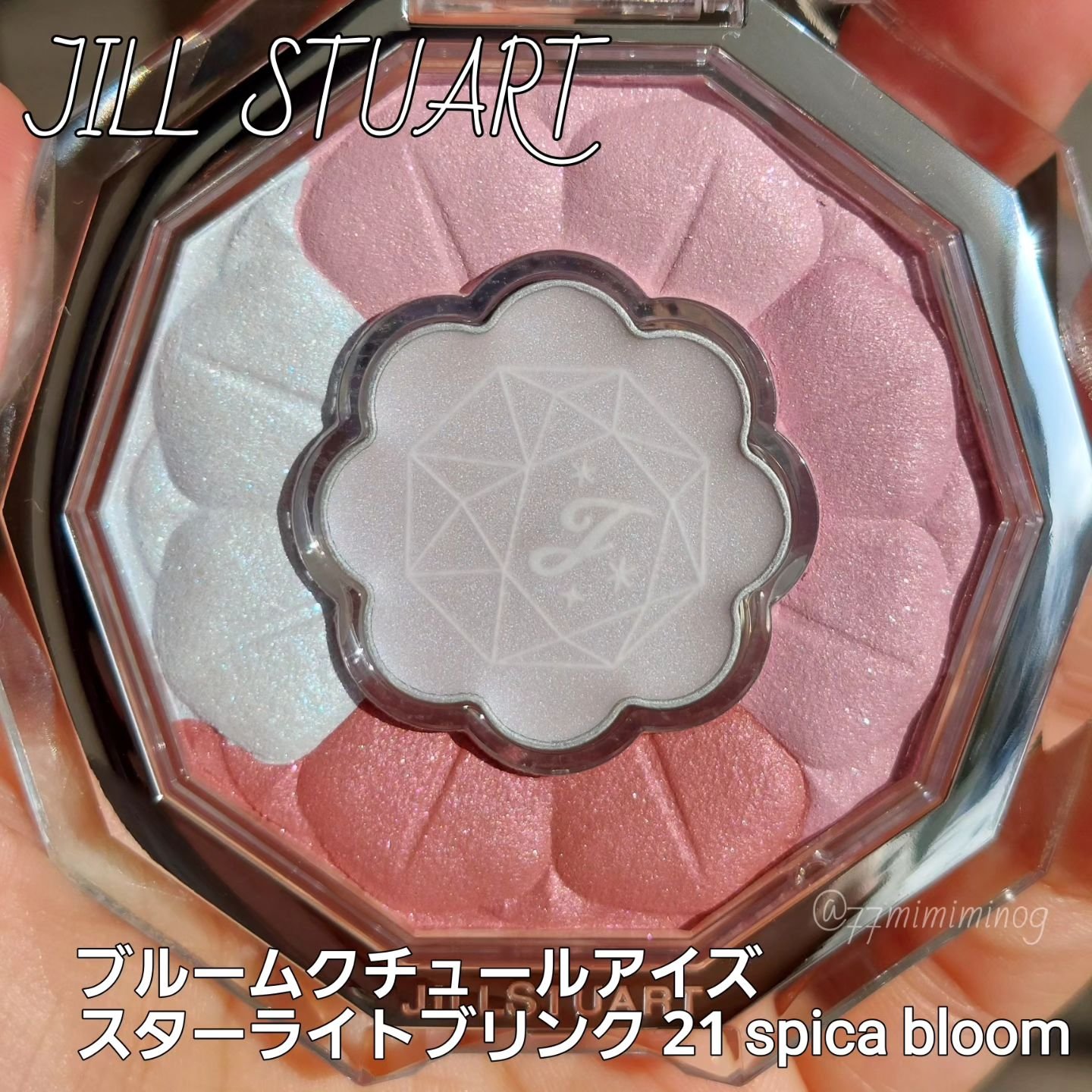 ジルスチュアート ブルームクチュール アイズ/JILL STUART/アイシャドウパレットを使ったクチコミ（1枚目）