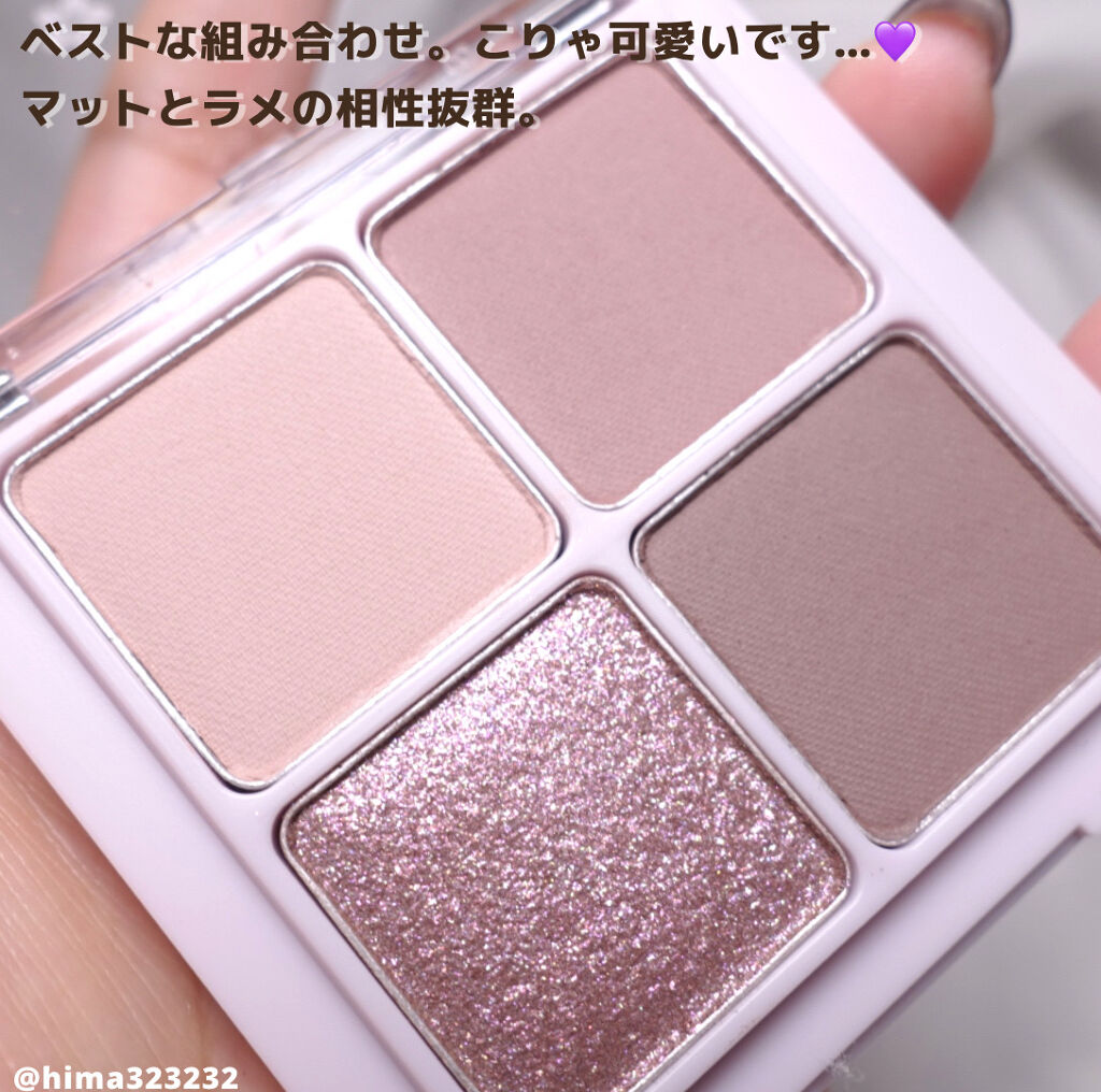 ベターザンアイズ/rom&nd/アイシャドウパレットを使ったクチコミ（3枚目）