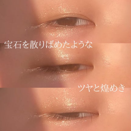 ジルスチュアート ジェリーアイカラー/JILL STUART/ジェル・クリームアイシャドウを使ったクチコミ(1枚目)