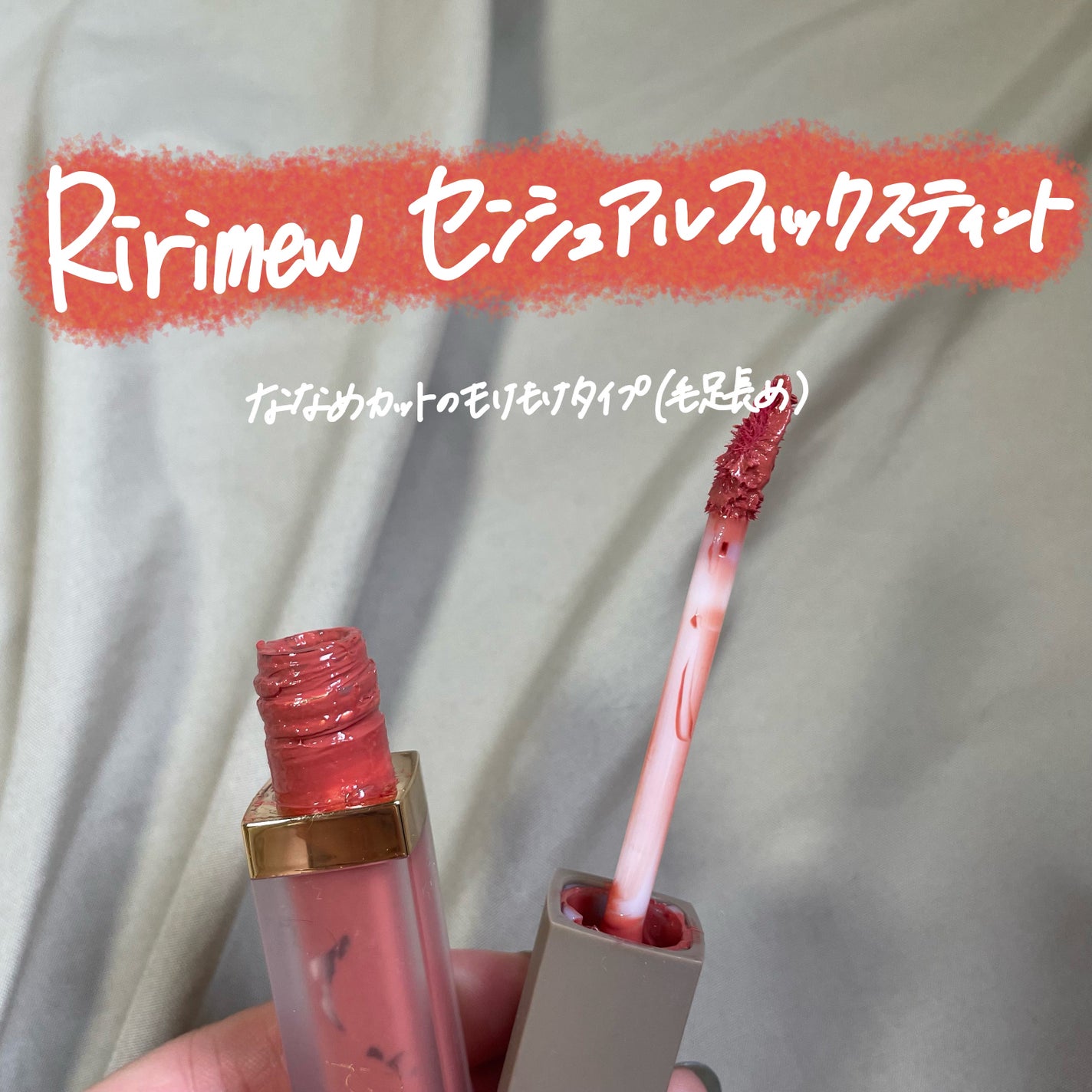 リップアーマー/KiSS/口紅を使ったクチコミ(5枚目)