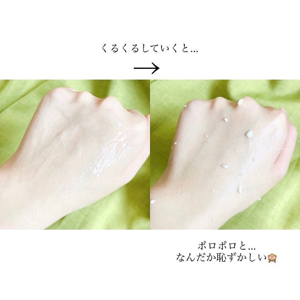 ピーリングジェル /ベジスキン/ピーリングを使ったクチコミ(3枚目)