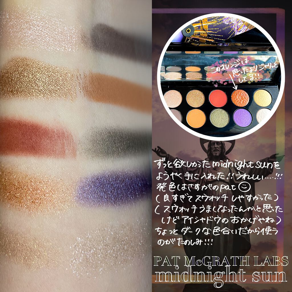 MOTHERSHIP PALETTES/PAT McGRATH LABS/アイシャドウパレットを使ったクチコミ(2枚目)