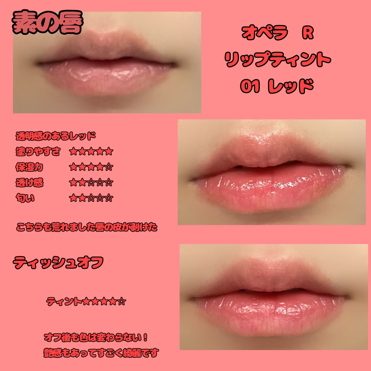 ラスティングフィニッシュ クリーミィ リップ/リンメル ロンドン/口紅を使ったクチコミ（2枚目）