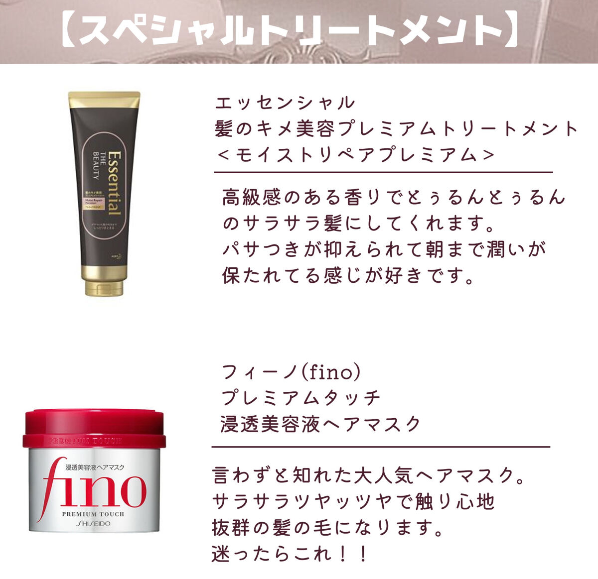 バスグロウ リペア&シャイン シャンプー／トリートメント/LUX/シャンプー・コンディショナーを使ったクチコミ（3枚目）