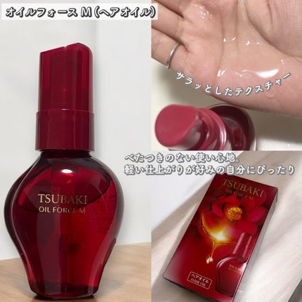 TSUBAKI プレミアム ボリューム&リペア シャンプー/コンディショナー/TSUBAKI/市販シャンプーを使ったクチコミ(4枚目)