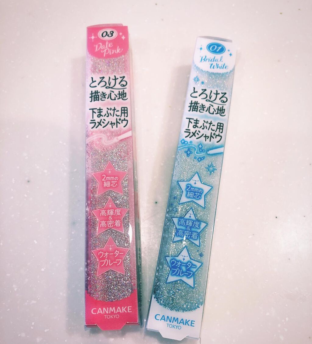 クリーミータッチパール/キャンメイク/ペンシルアイライナーを使ったクチコミ(1枚目)