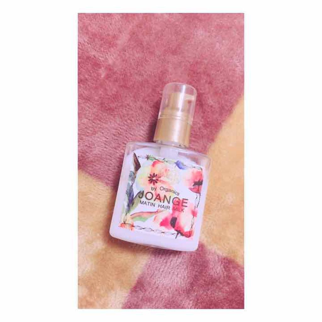 マタンヘアミルク/ジョアンジュオーガニック/ヘアミルクを使ったクチコミ(1枚目)