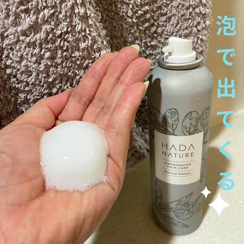 炭酸ヘッドスパシャンプー/トリートメント/肌ナチュール/市販シャンプーを使ったクチコミ(2枚目)
