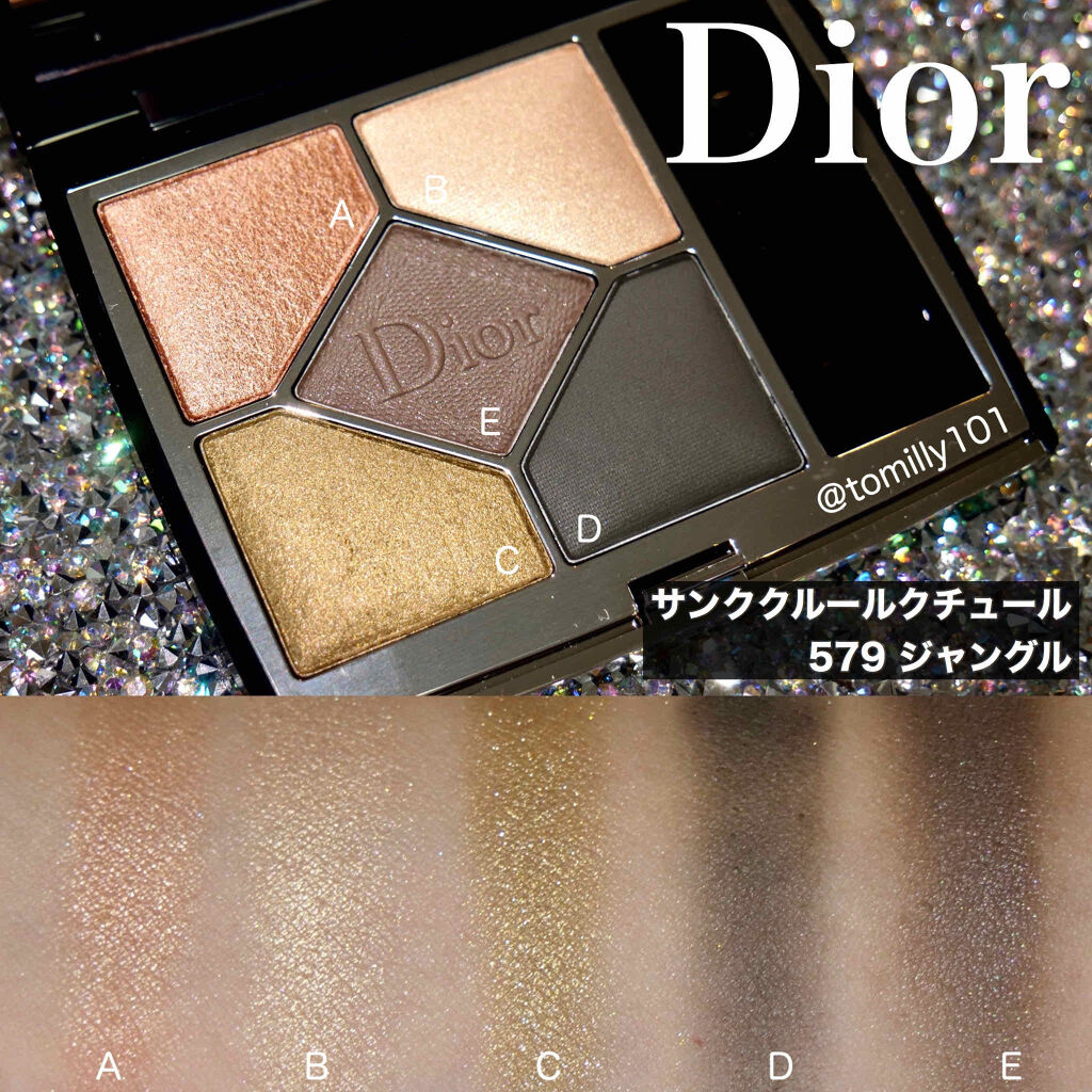 【旧】サンク クルール クチュール 579 ジャングル/Dior/アイシャドウパレットを使ったクチコミ（2枚目）