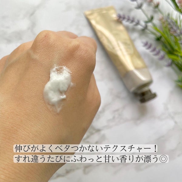 ハンドクリーム パチュリ・ラベンダー・バニラ/SABON/ハンドクリーム by KOU@フォロバ100