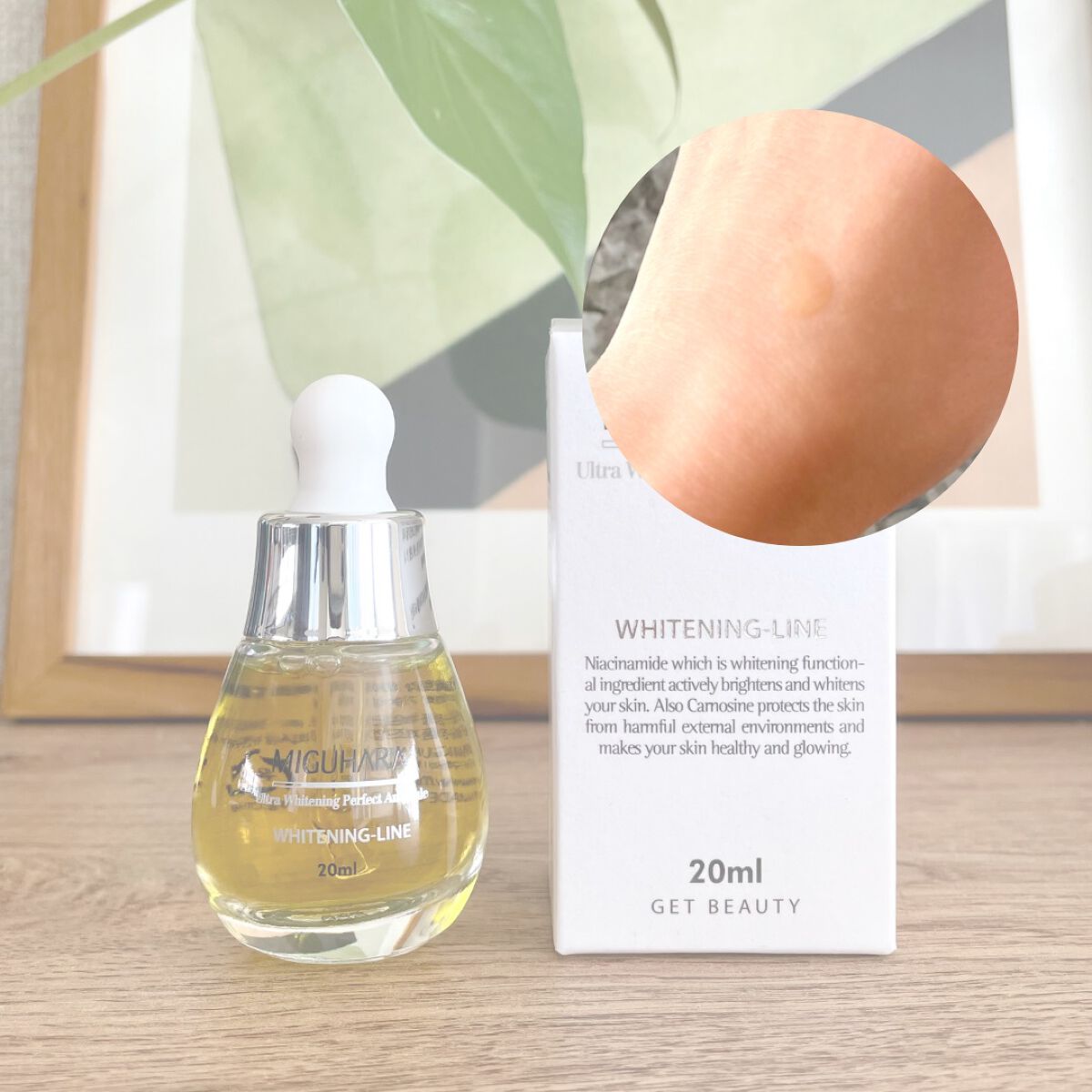 Ultra Whitening Perfect Ampoule/MIGUHARA/美容液を使ったクチコミ(3枚目)