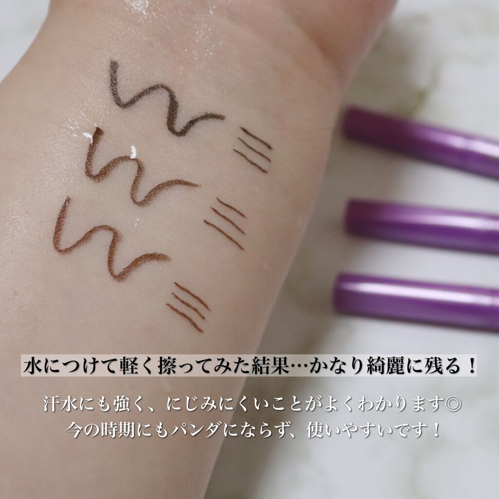 「密着アイライナー」ショート筆リキッド/デジャヴュ/リキッドアイライナーを使ったクチコミ(3枚目)