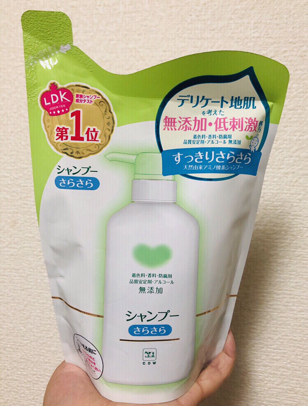 シャンプー・トリートメント さらさら シャンプー詰替 380ml/カウブランド無添加/シャンプー・コンディショナーを使ったクチコミ（1枚目）