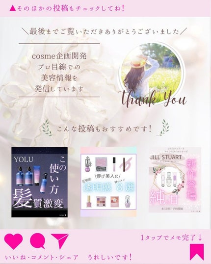 ã®ã®ð°ãã©ãã100ð® on LIPS ãç§å¯ã®å¢æãâšã¹ã¯ãŒã«ã¡ã€ã¯ããæ³ãã§ãã£ããã¢ããðãã£ãŽã..ãïŒ7æç®ïŒ