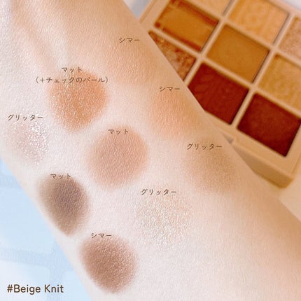 シャドウパレット/dasique/アイシャドウパレットを使ったクチコミ(4枚目)