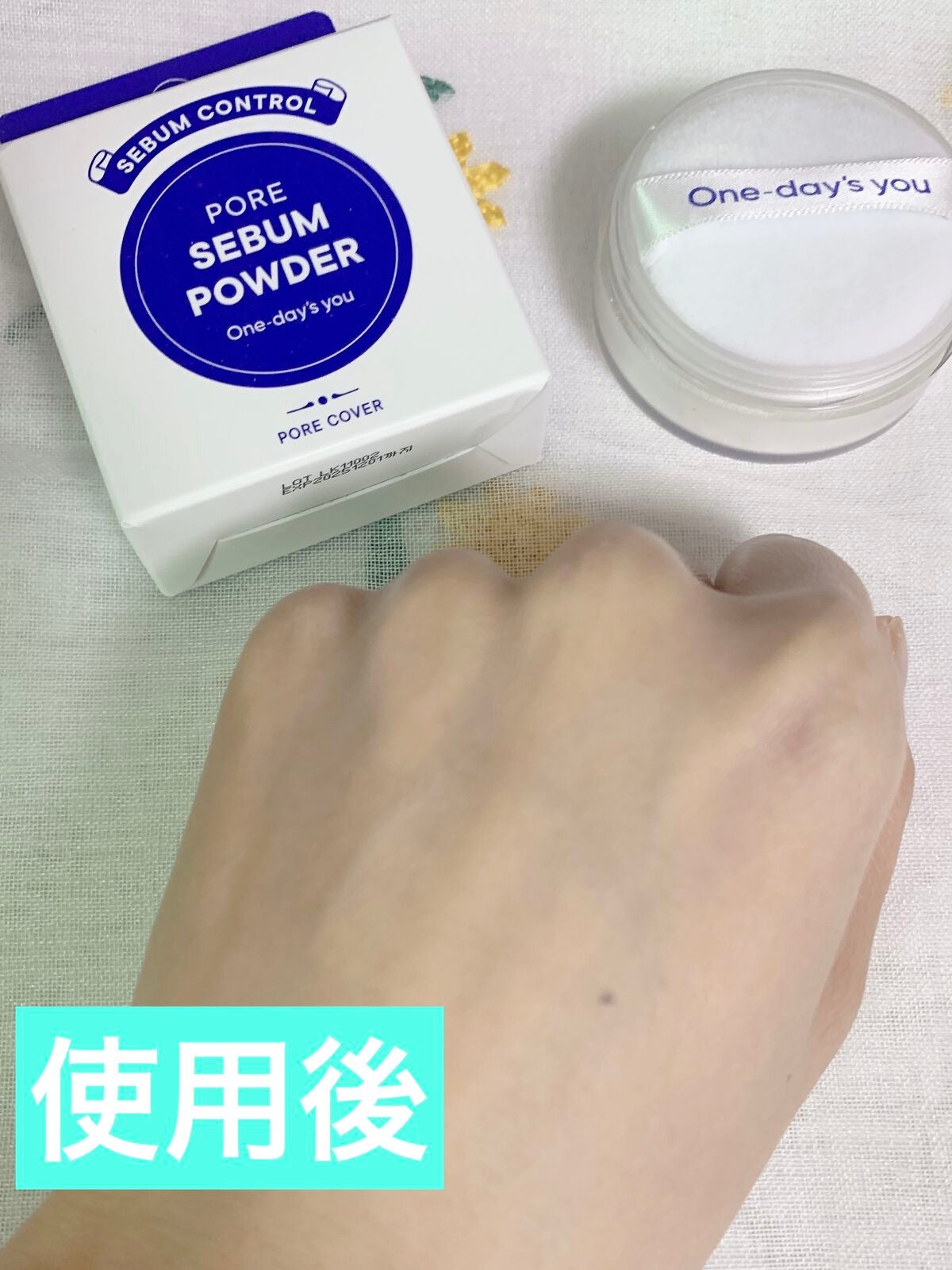ポアセバムパウダー/One-day's you/ルースパウダーを使ったクチコミ(4枚目)