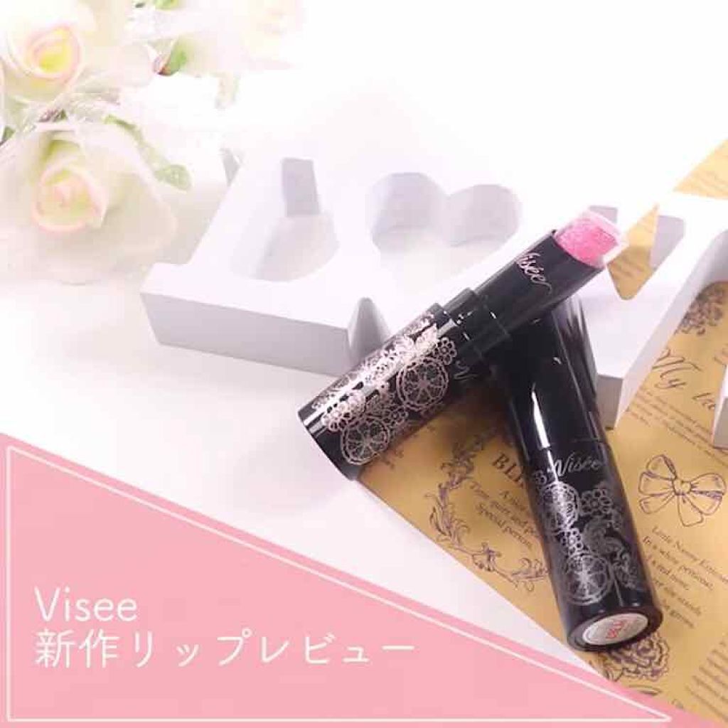 クリスタルデュオ リップスティック シアー/Visée/口紅を使ったクチコミ(1枚目)