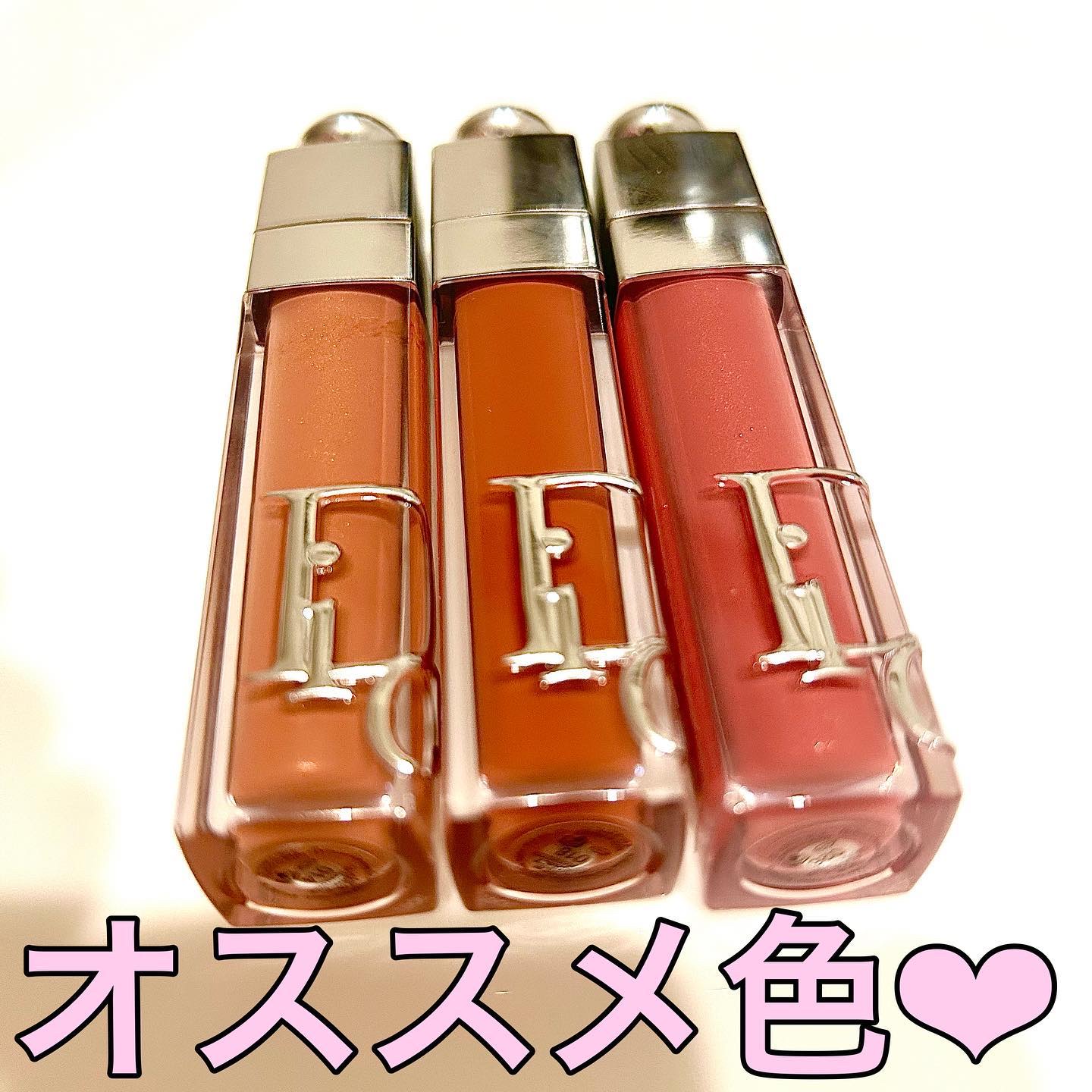 ディオール アディクト リップ マキシマイザー/Dior/リップグロスを使ったクチコミ（2枚目）