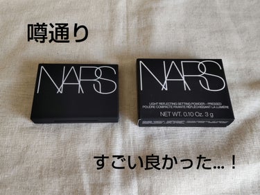 ライトリフレクティングセッティングパウダー　プレスト　N ミニ 02415/NARS/プレストパウダーを使ったクチコミ（1枚目）