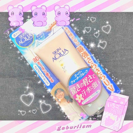 サラフィットUV さらさらエッセンス アクアフローラルの香り/スキンアクア/日焼け止め・UVケアを使ったクチコミ(1枚目)