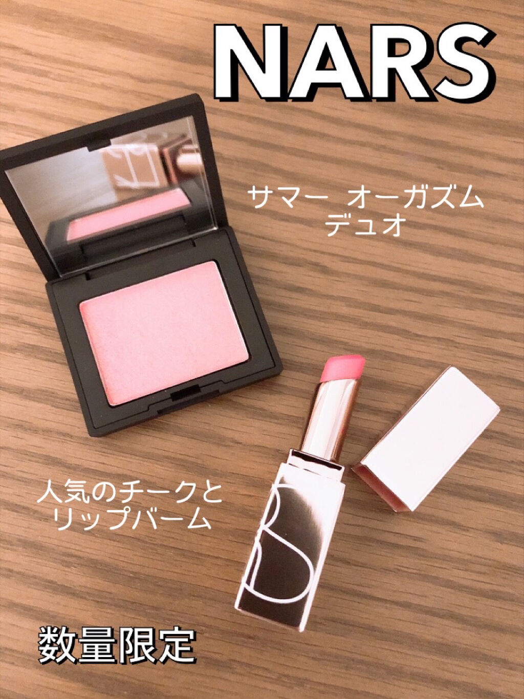 ブラッシュ/NARS/パウダーチークを使ったクチコミ（1枚目）