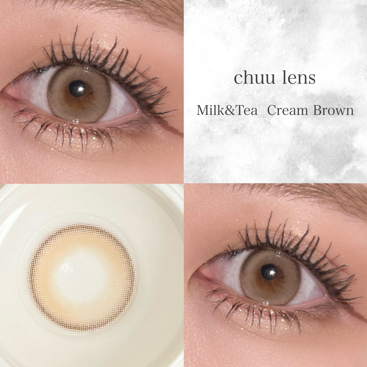 chuuLENS Milk&Tea 1day/chuu LENS/ワンデー（１DAY）カラコンを使ったクチコミ（1枚目）
