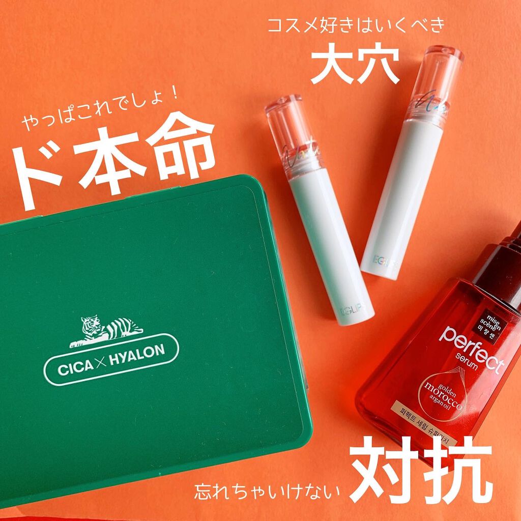 パーフェクト セラム リッチ/miseenscene/ヘアオイルを使ったクチコミ(2枚目)