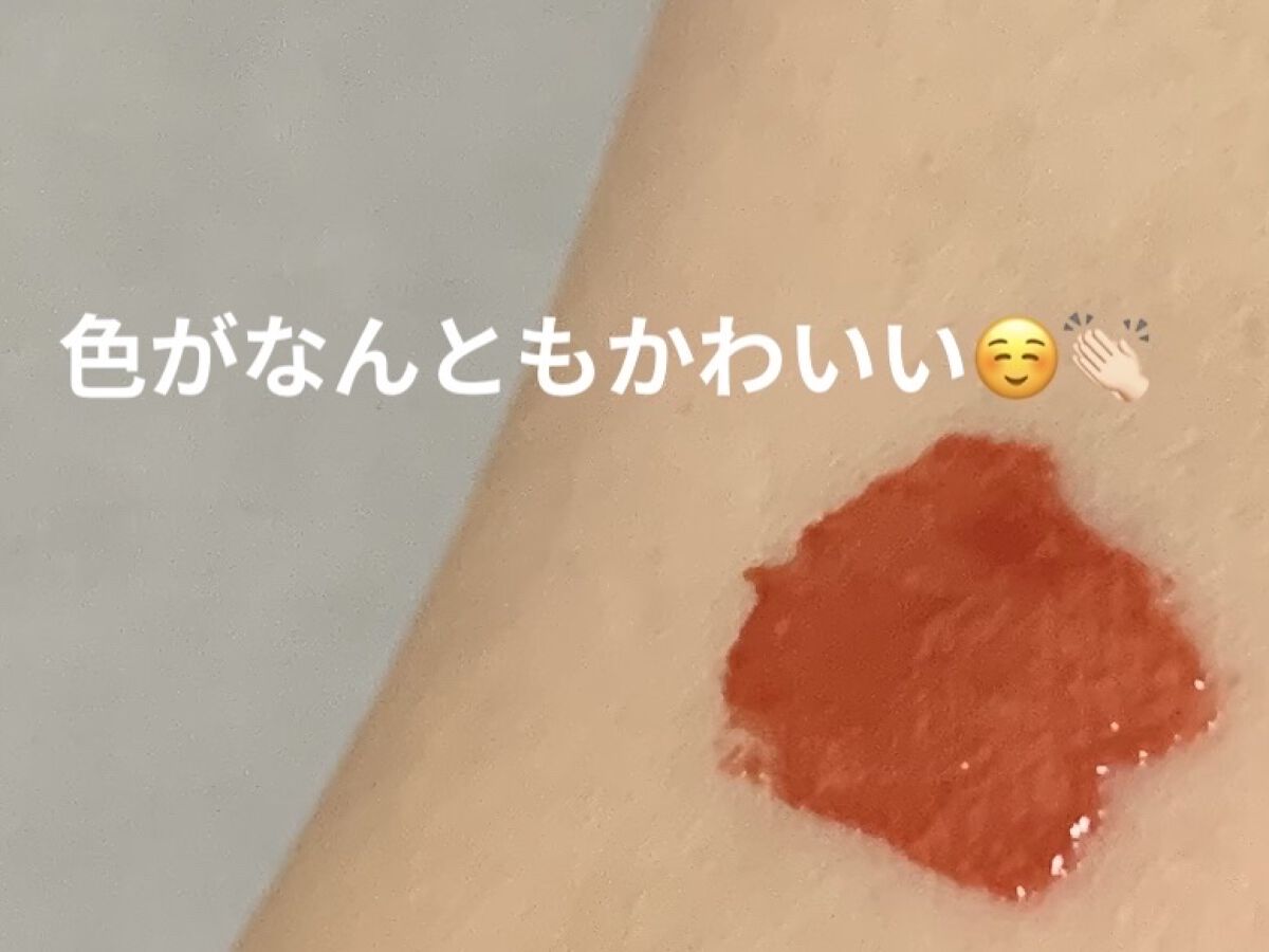 リップ＋チーク クリームティント/m.m.m/口紅を使ったクチコミ（2枚目）