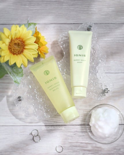 サニーサワー ソープ/IGNIS/洗顔フォームを使ったクチコミ(7枚目)
