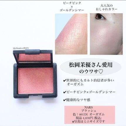 クリーミィ ポリッシュト ベース N/RMK/化粧下地を使ったクチコミ(6枚目)