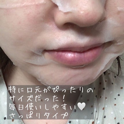 ゴールドコラーゲンデイリーマスク/SNP/シートマスク・パックを使ったクチコミ(4枚目)