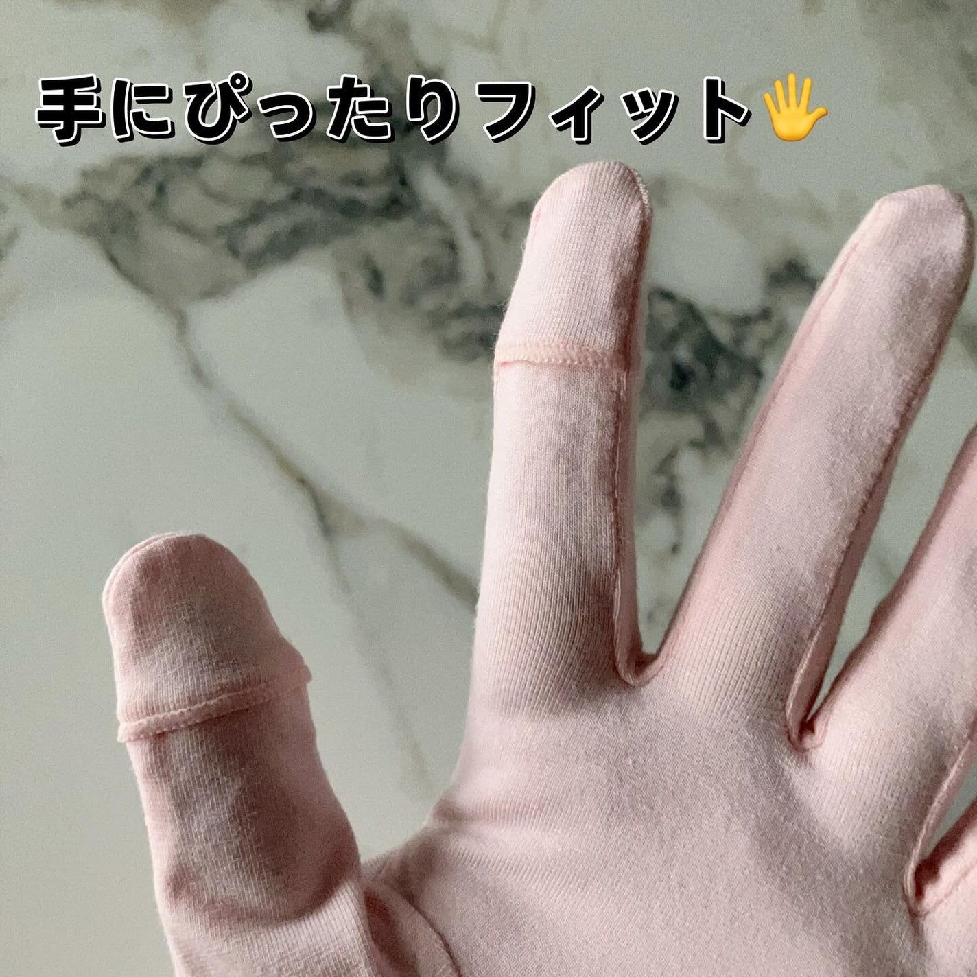 美容ハンドパック(スマホ対応タイプ)/Raffinan/ボディグッズを使ったクチコミ(6枚目)