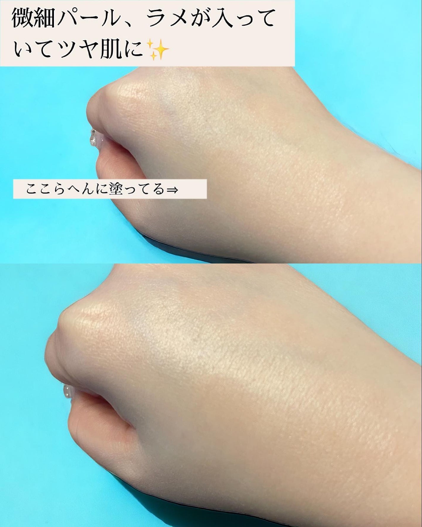 アリィー クロノビューティ ラスティングプライマーUV/アリィー/日焼け止めジェルを使ったクチコミ(4枚目)