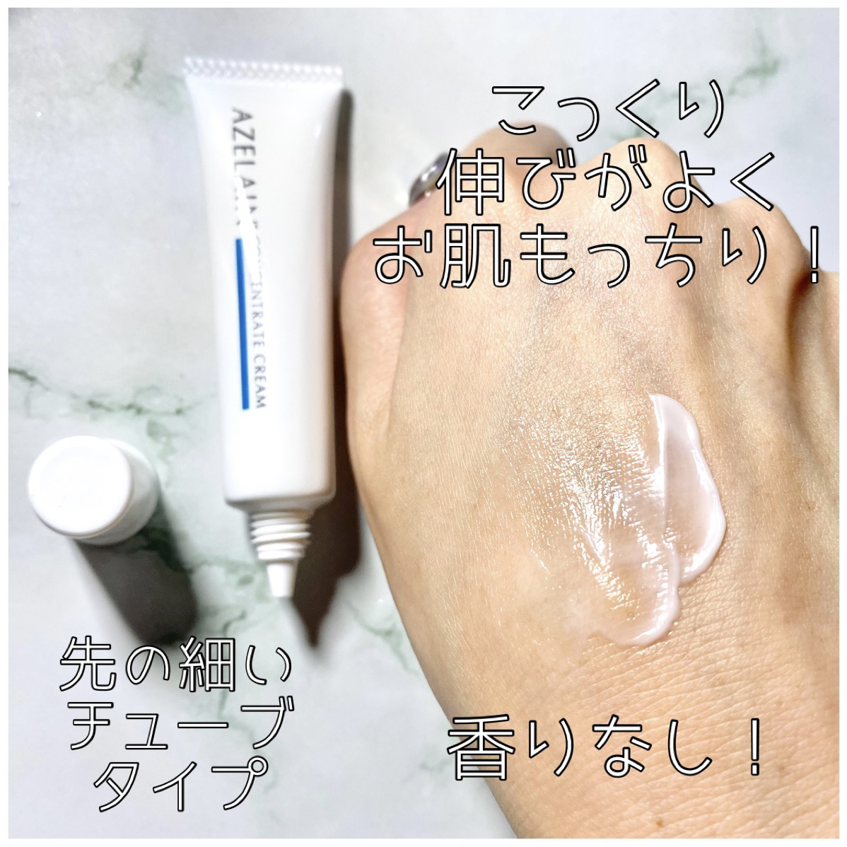 AZLAIN　化粧水　AZバランシングローション/AZELAIN/化粧水を使ったクチコミ（3枚目）